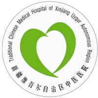 新疆维吾尔自治区中医医院