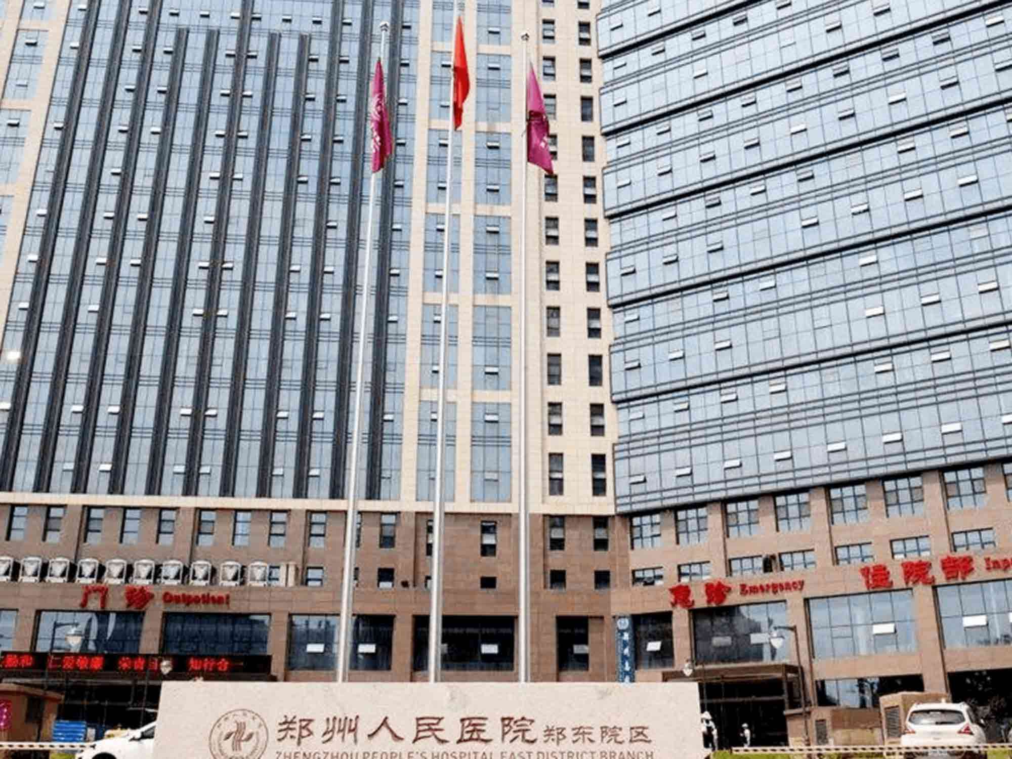 郑州人民医院（郑东院区）
