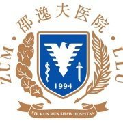 浙江大学医学院附属邵逸夫医院下沙院区