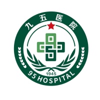 莆田九十五医院