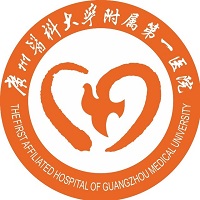 广州医科大学附属第一医院