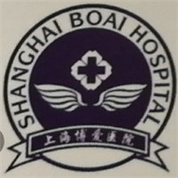 上海博爱医院