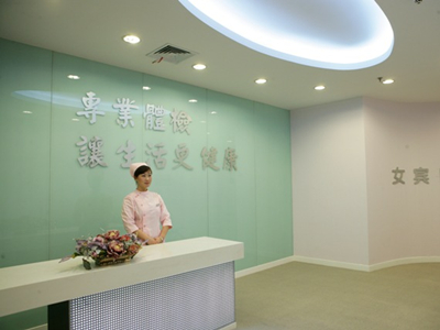 上海瑞慈(陆家嘴分院)