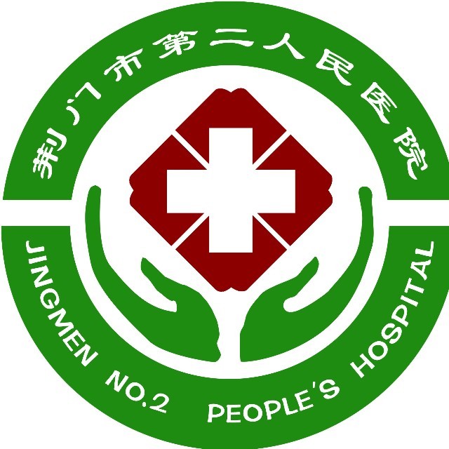 荆门市人民医院健康管理