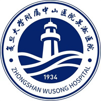 复旦大学附属中山医院吴淞医院