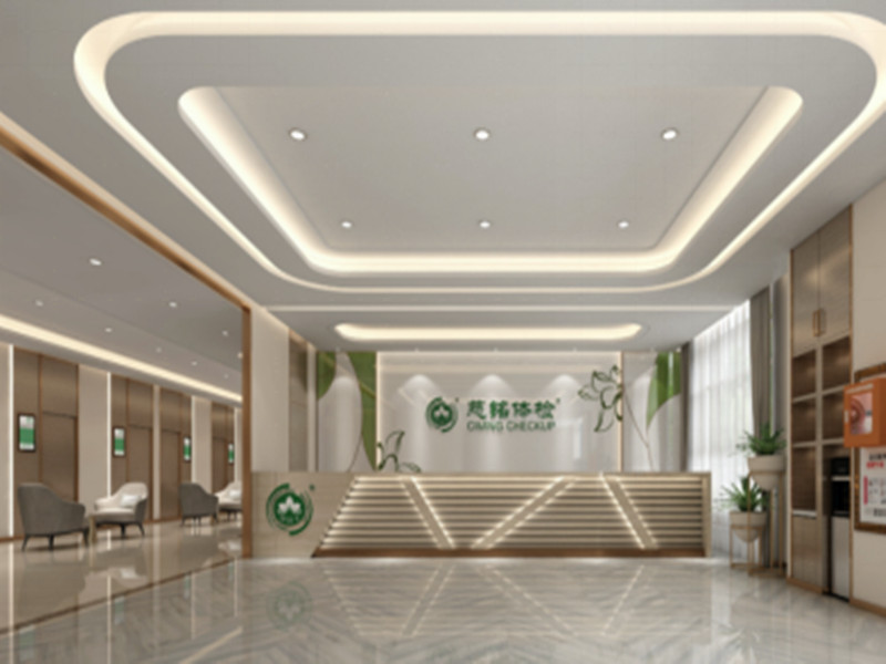 北京慈铭上地硅谷分院
