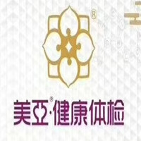 泉州市美亚健康管理有限公司鲤城学府综合门诊-