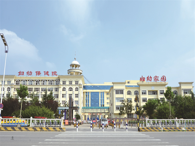 沂南县妇幼保健院