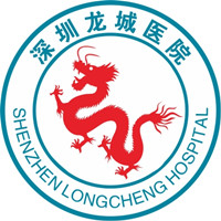 深圳龙城医院体检科
