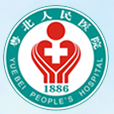 韶关市粤北人民医院