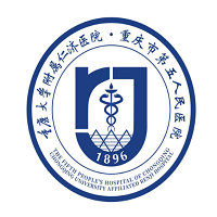 重庆市第五人民医院