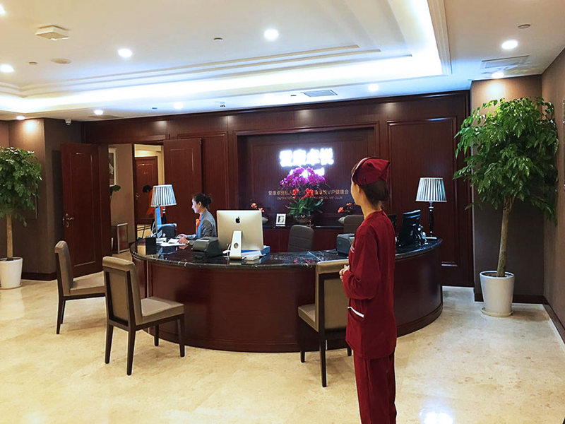 北京爱康卓悦阜成门万通大厦分院