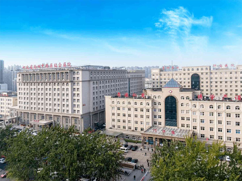 沧州市中西医结合医院东院区