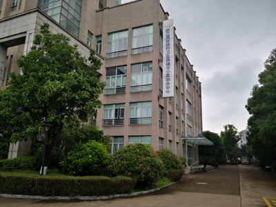 金华国际旅行卫生保健中心（浙江国际旅行卫生保健中心金华分中心）