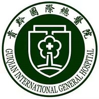 贵黔国际医院