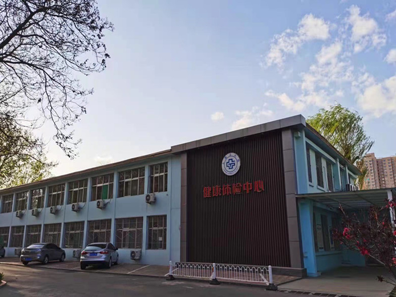 太原钢铁（集团）有限公司总医院封面图