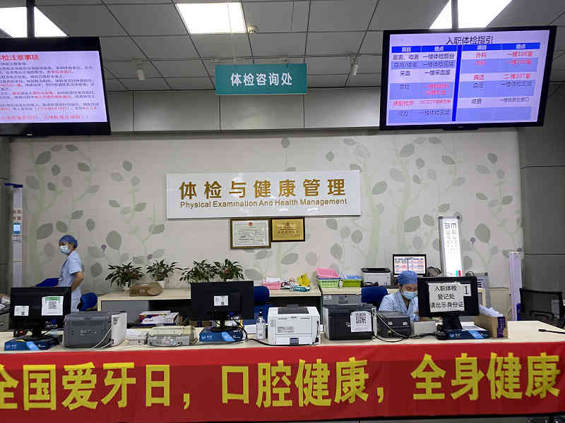 珠海市香洲区华发新城社区卫生服务中心