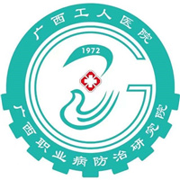 广西壮族自治区工人医院健康