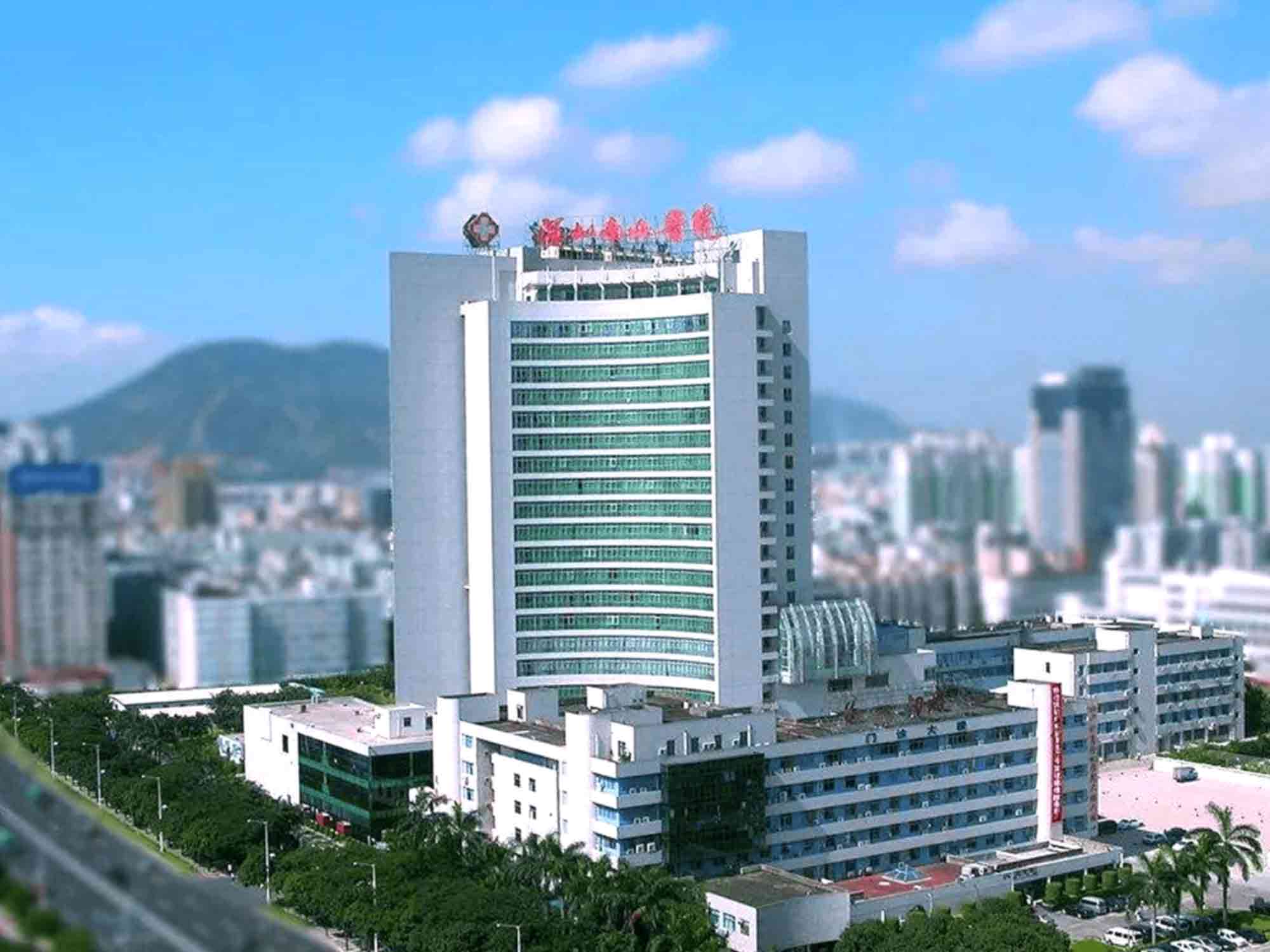 深圳市南山区人民医院