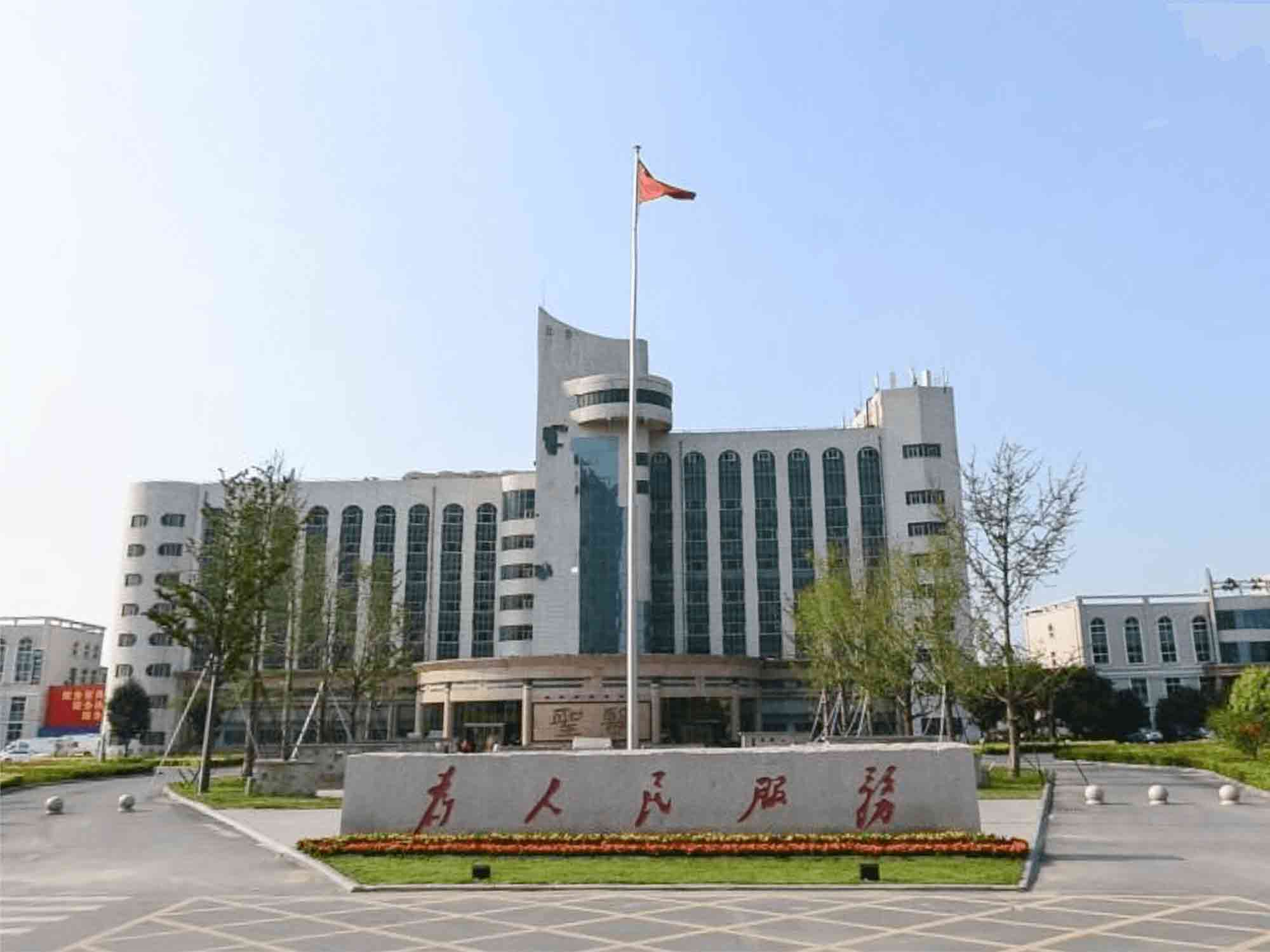 开封一五五医院