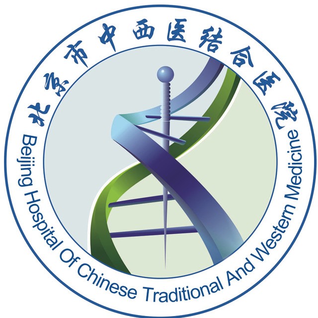 北京中西医结合医院健康管理中心