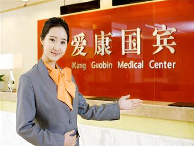 南京爱康国宾(江宁分院)