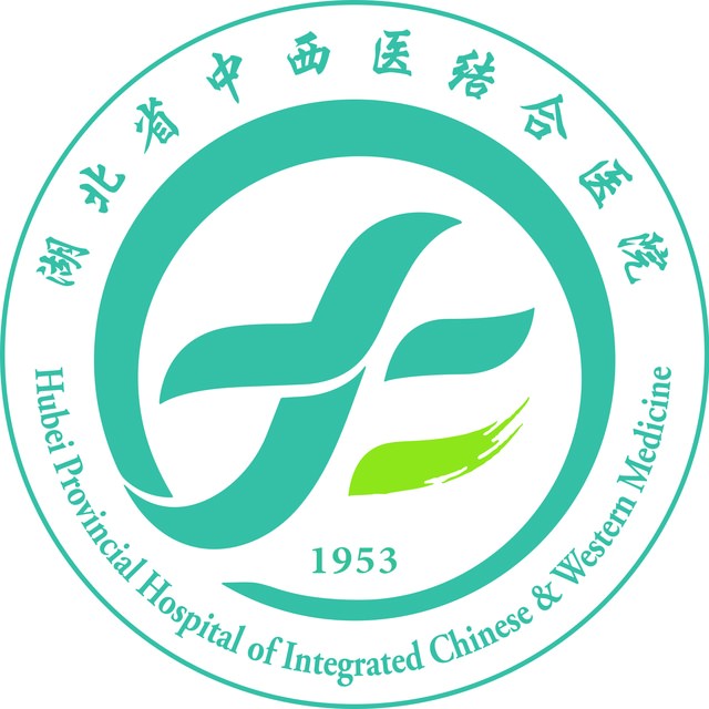 湖北省中西医结合医院(湖北省新华医院)