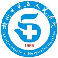 赣州市第五人民医院北院区
