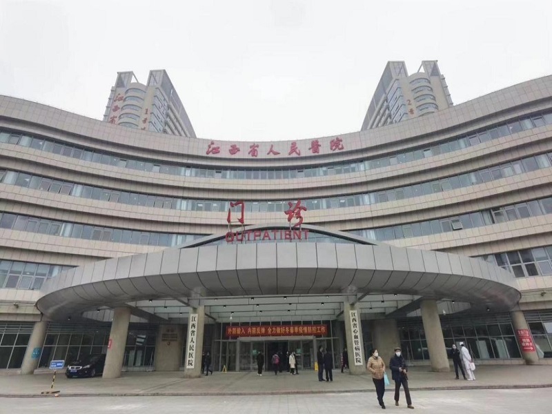 江西省人民医院（红谷滩院区）