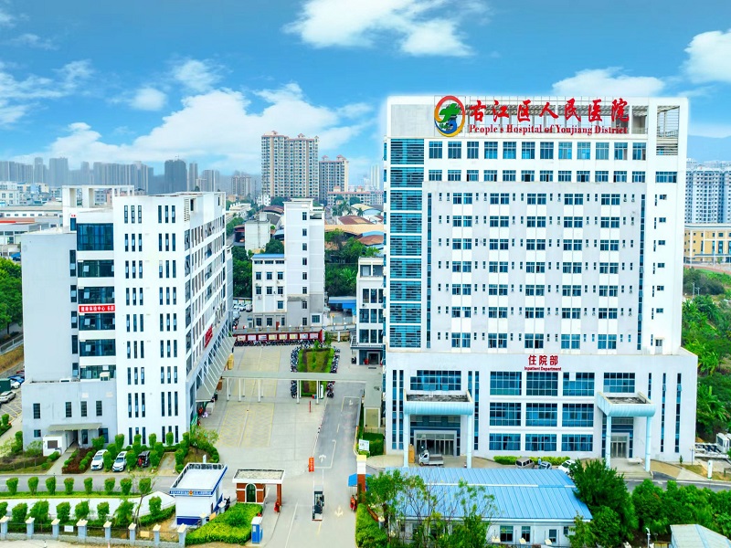 百色市右江区人民医院健康