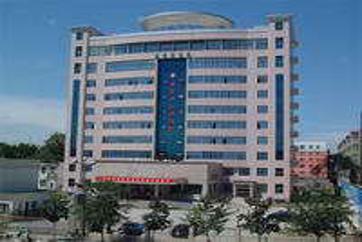 重庆市南岸区人民医院