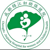 成都市锦江区妇幼保健院(分院)（成都锦欣妇产科医院）