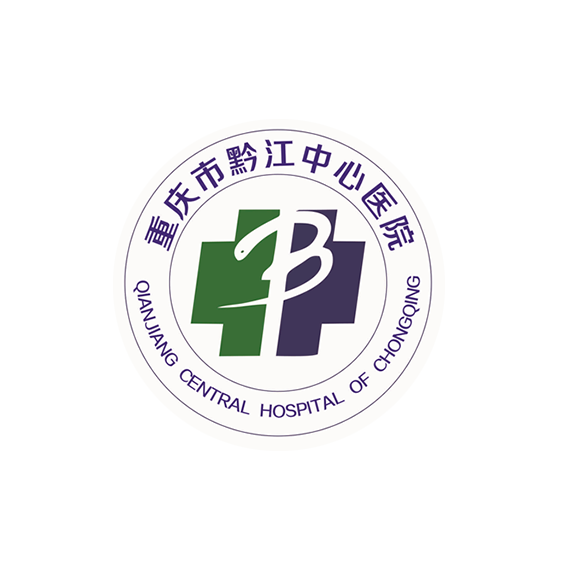 重庆市黔江中心医院健康