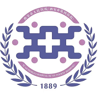 西安市人民医院（大差市院区）