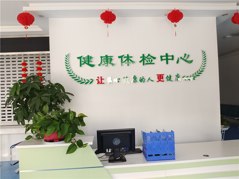 山东省枣庄市台儿庄区中医院