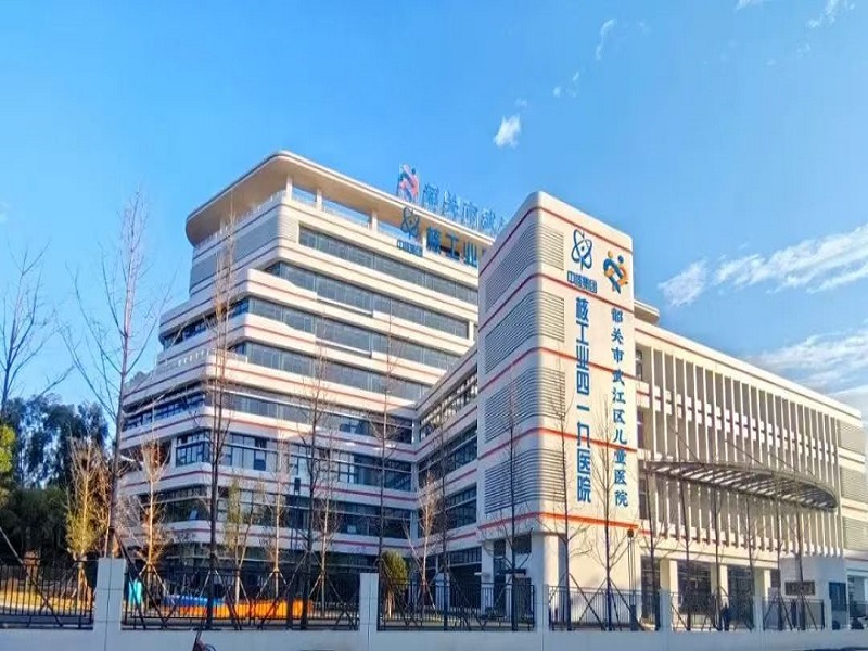 韶关市核工业四一九医院
