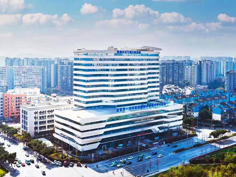 成都第一骨科医院(青羊区医疗中心医院）封面图