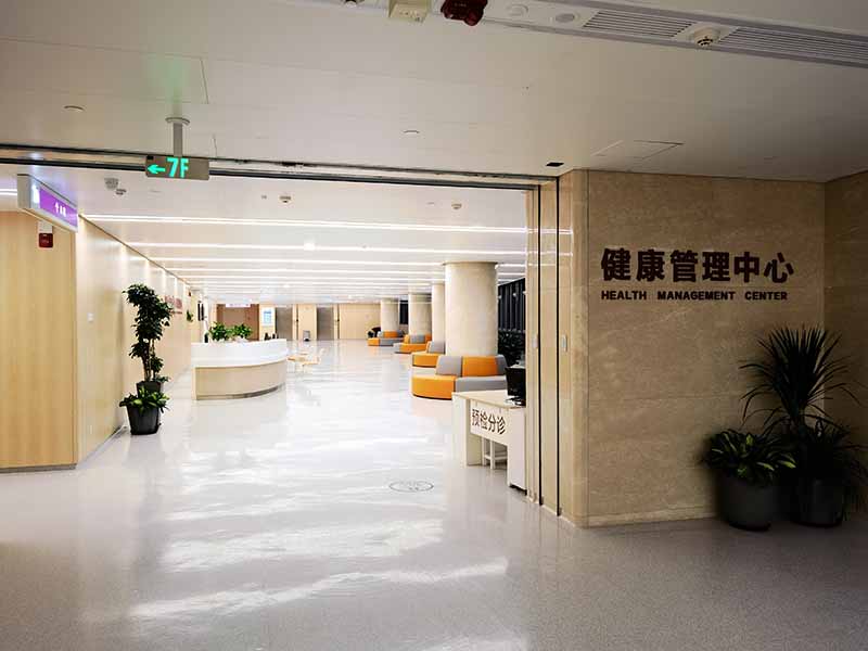 浙江省立同德医院封面图