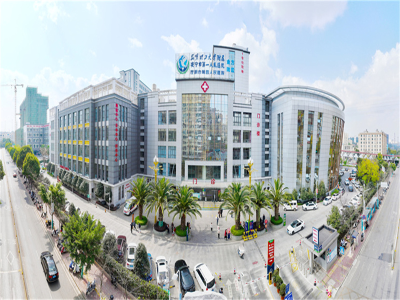 安宁市第一人民医院金方院区封面图