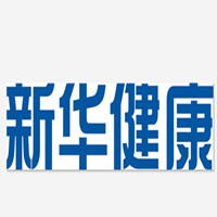 新华济南健康管理中心