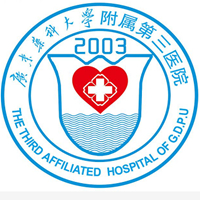 广州新市医院