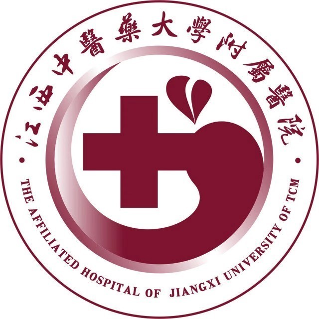 江西中医药大学附属医院