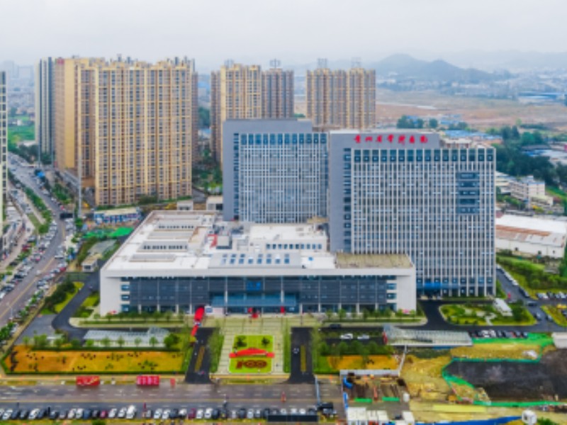 北京积水潭医院贵州医院