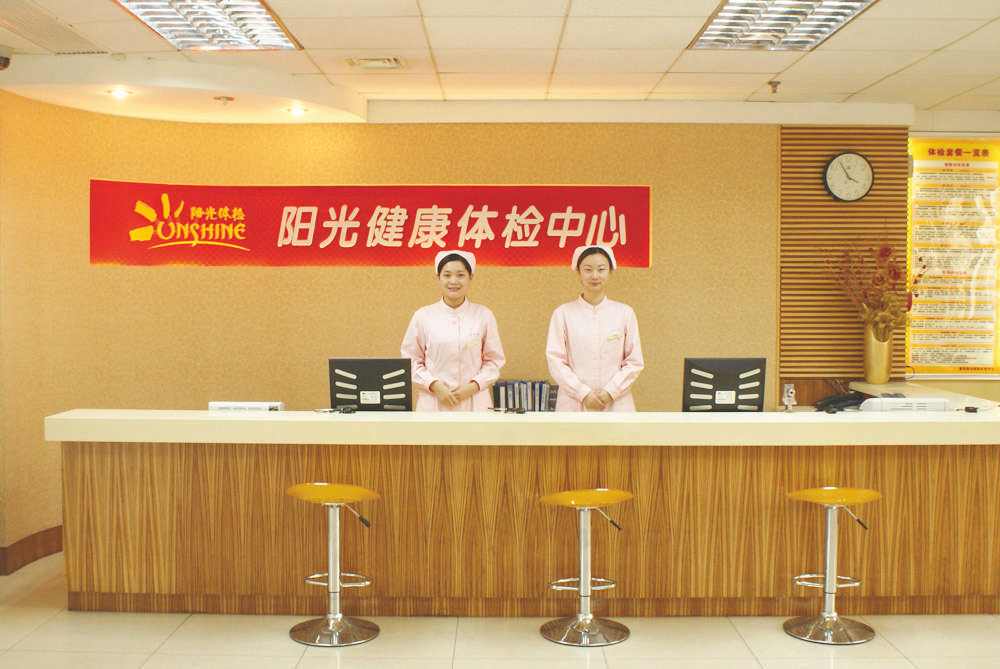 襄阳阳光封面图