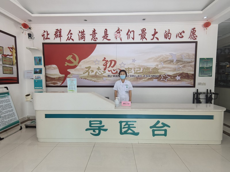 金乡县东城社区卫生服务中心