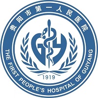 贵阳市第一人民医院（龙洞堡院区）