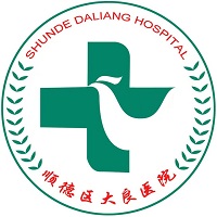 暨南大学附属口腔医院（顺德大良医院）
