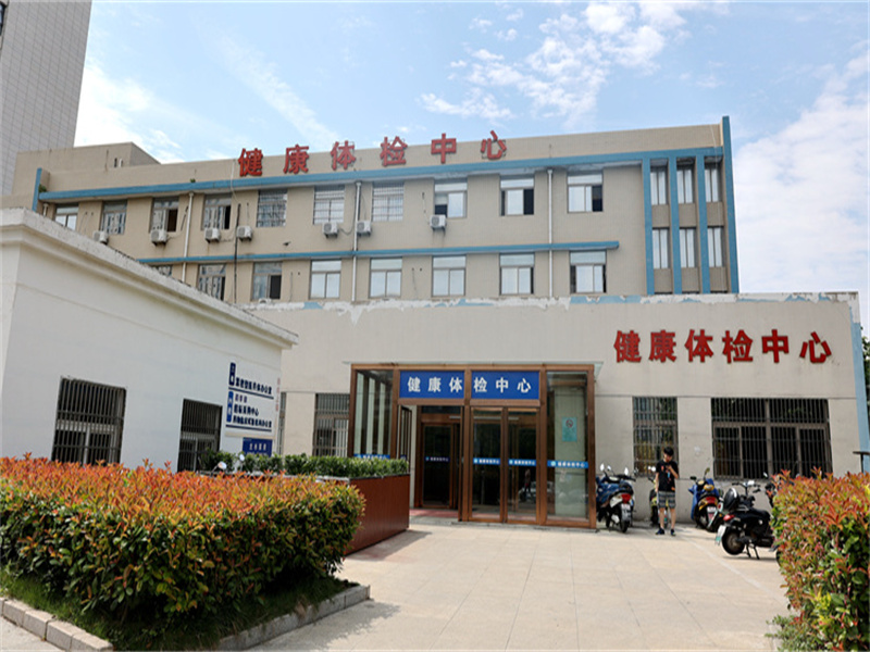 安徽医科大学附属巢湖医院封面图