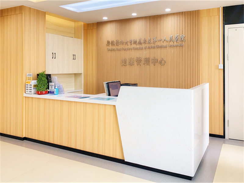 安庆市第一人民医院健康管理（龙山院区）封面图