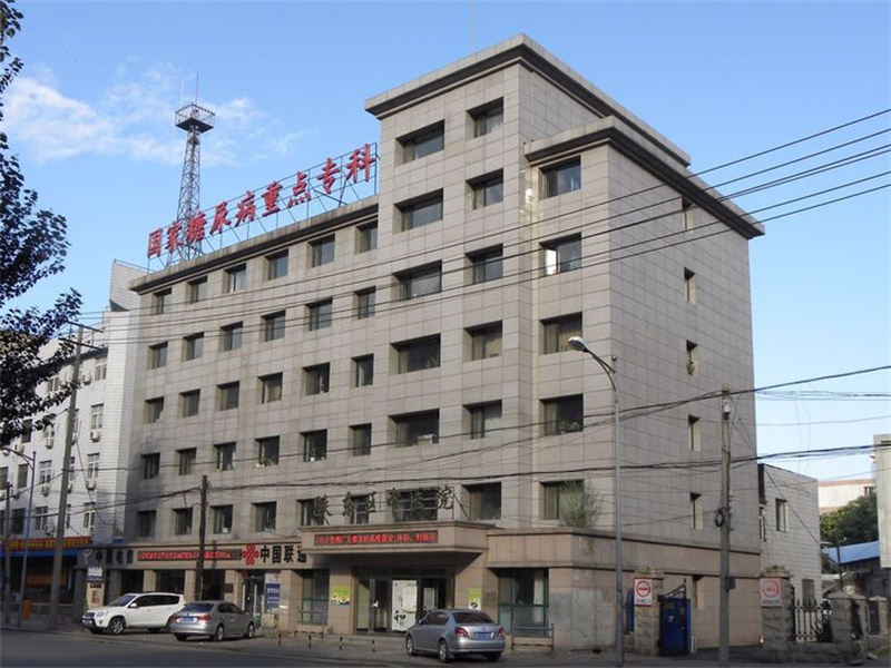 鞍山市铁东区中医院